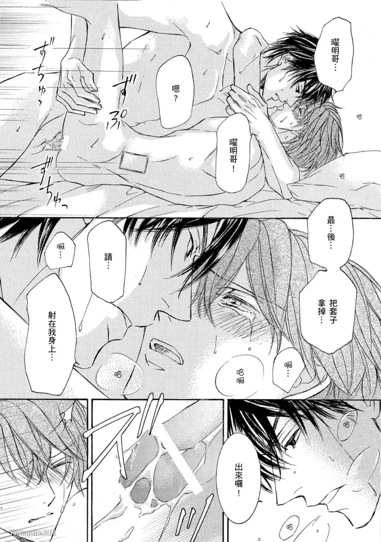 หน้า 170