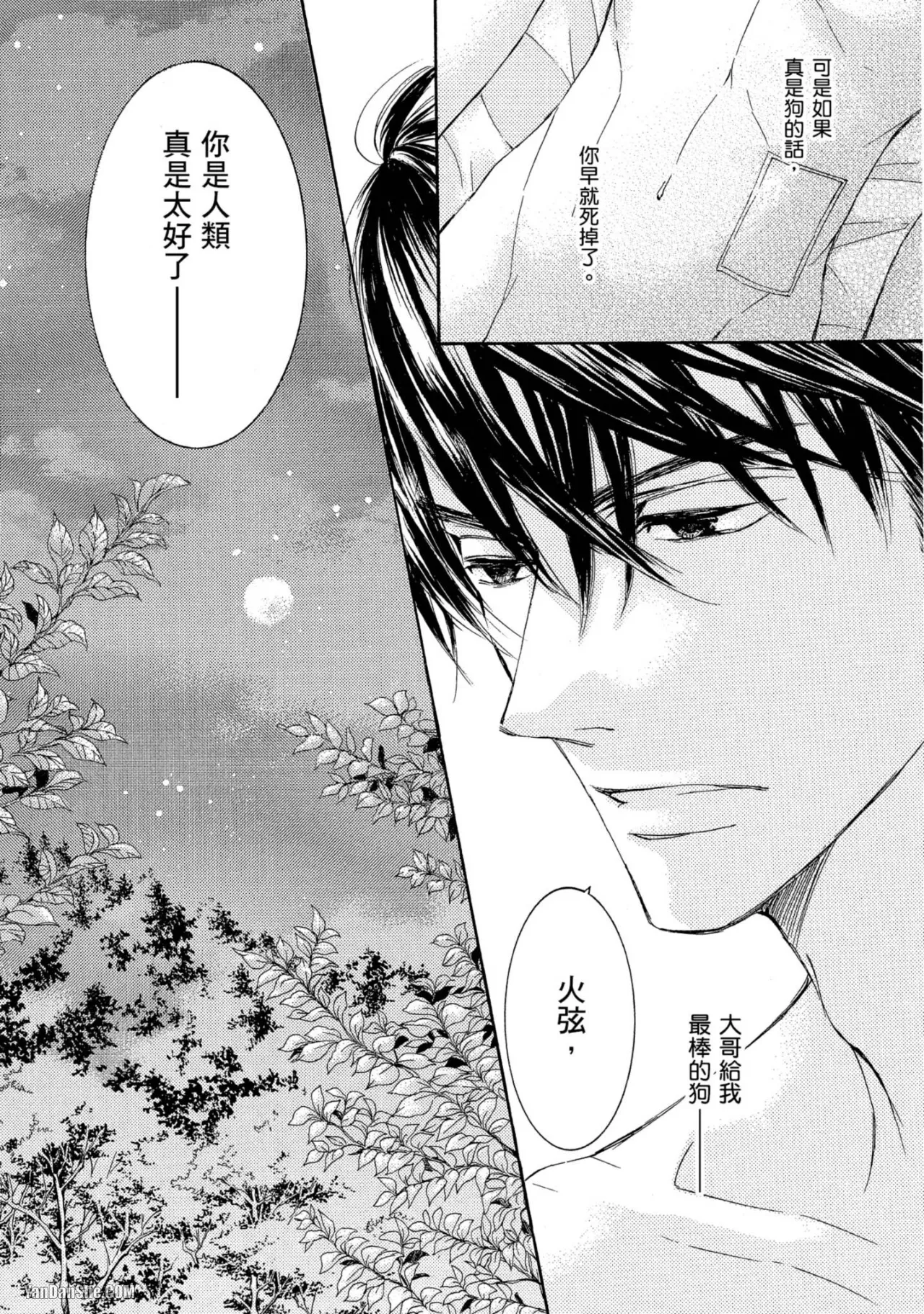 หน้า 174