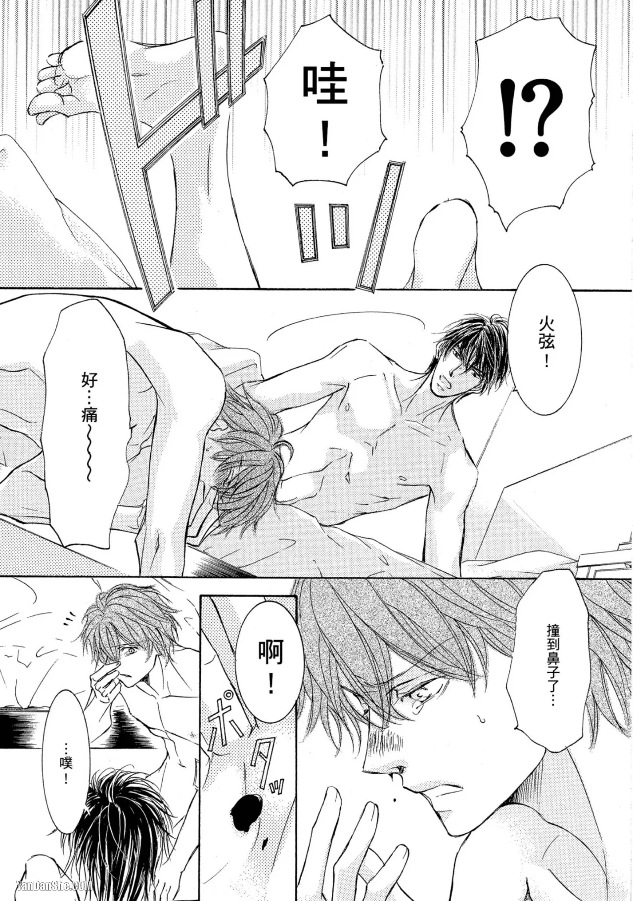 หน้า 176