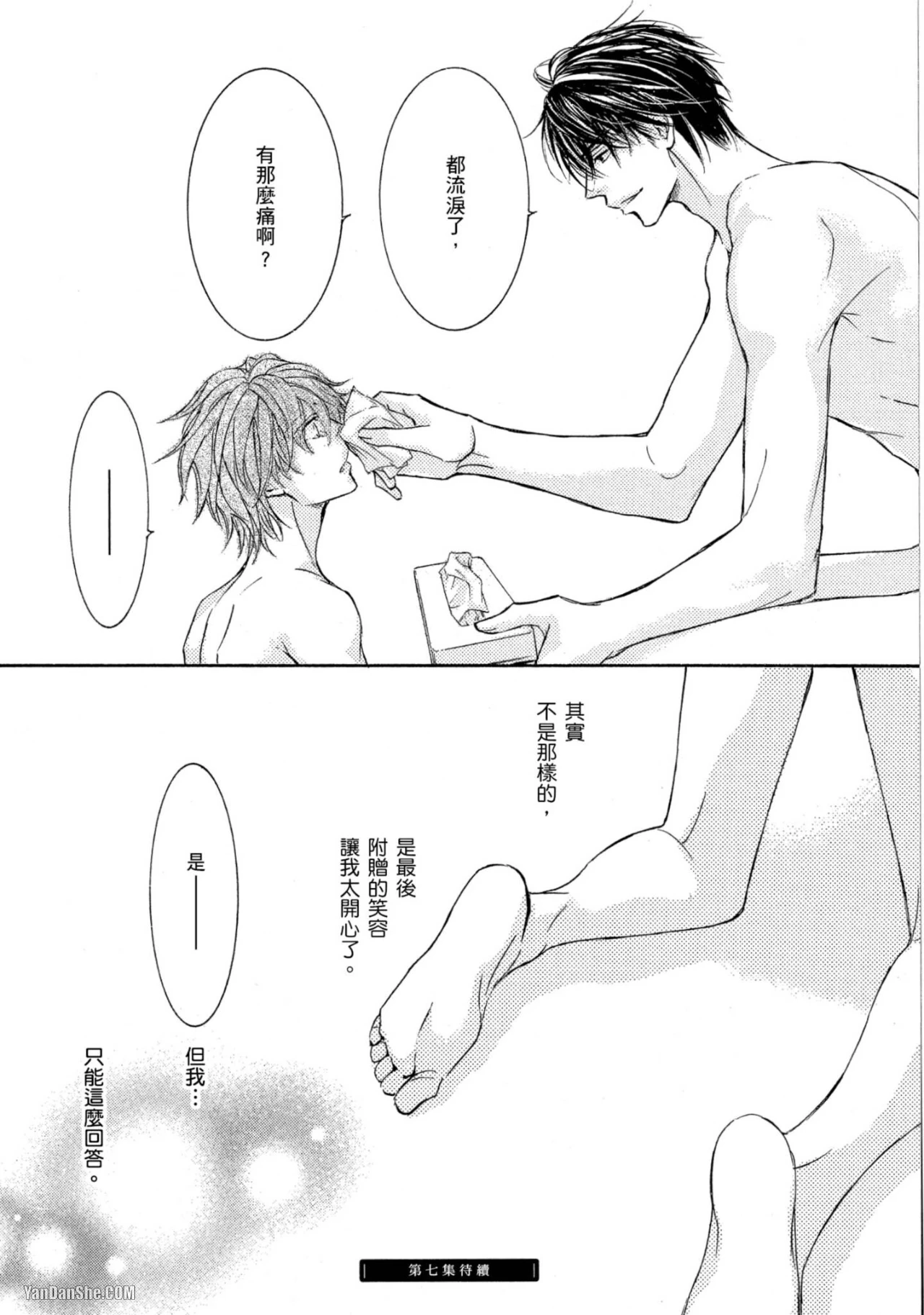 หน้า 178