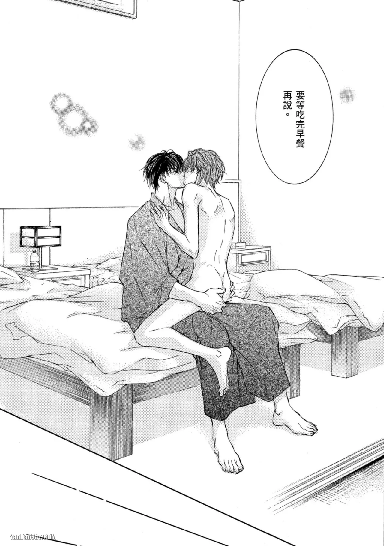 หน้า 191
