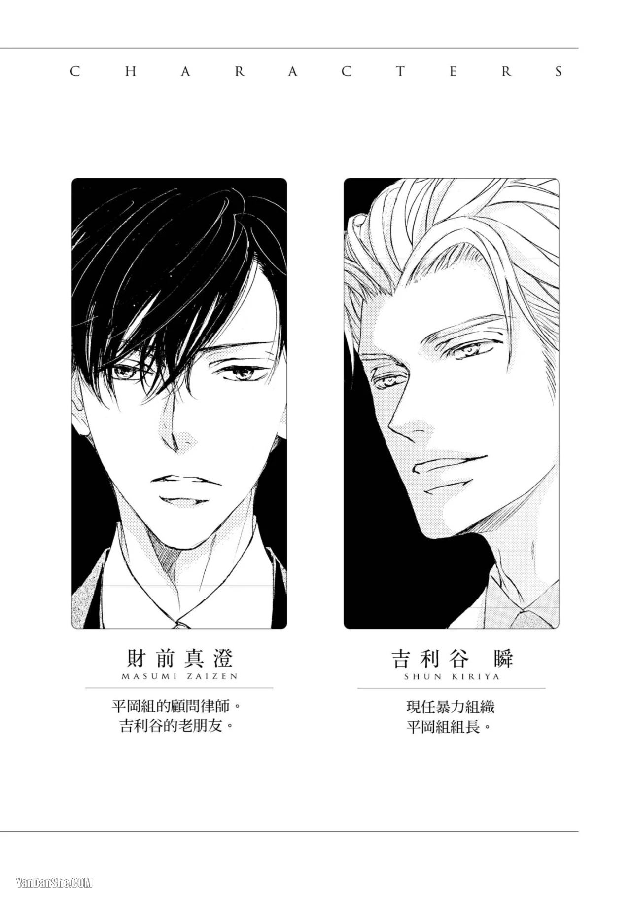 หน้า 4