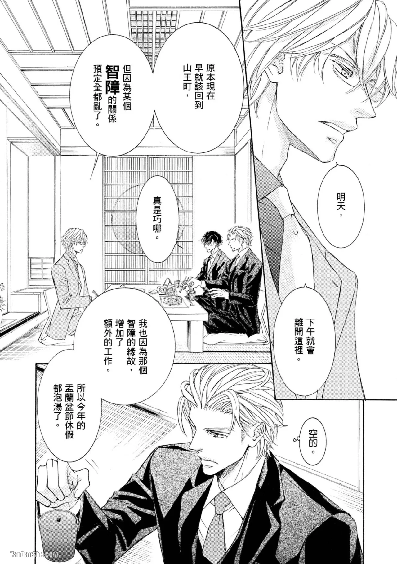 หน้า 13