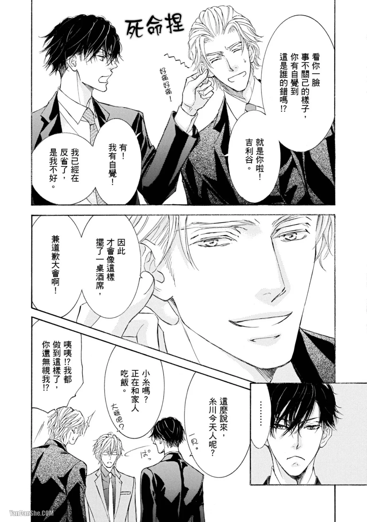 หน้า 14