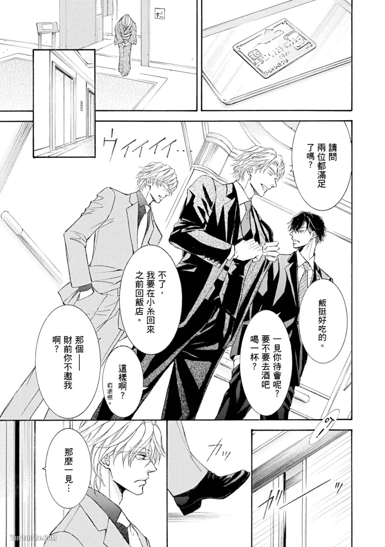 หน้า 15