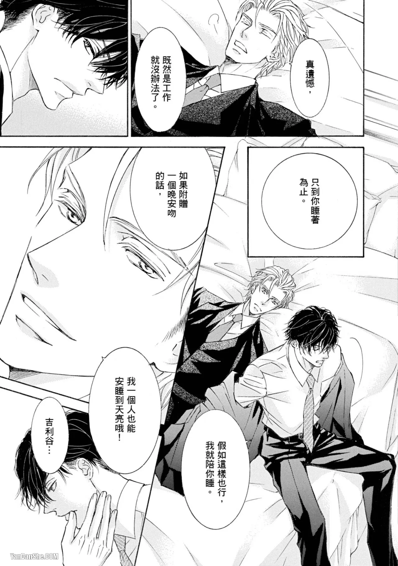 หน้า 18