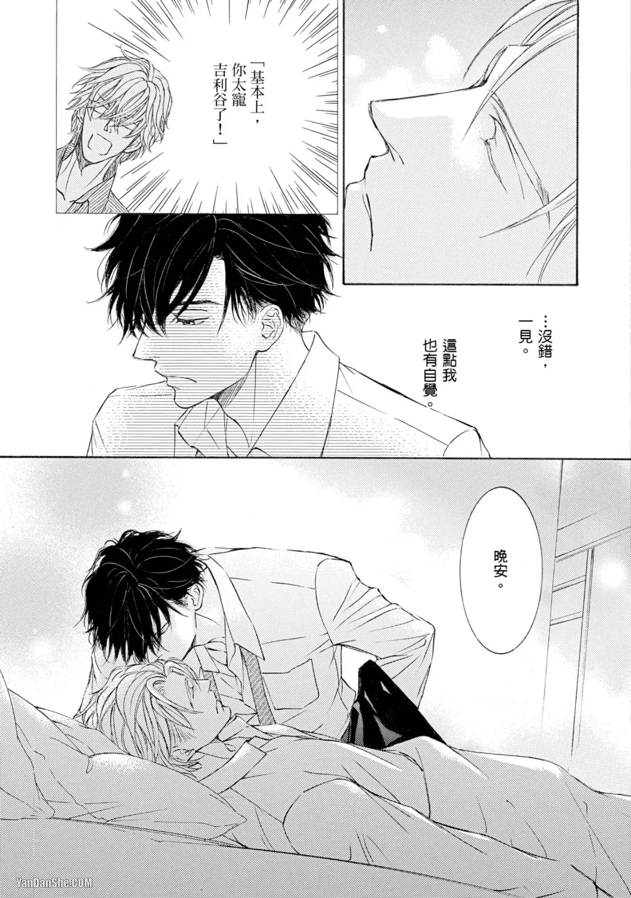 หน้า 20