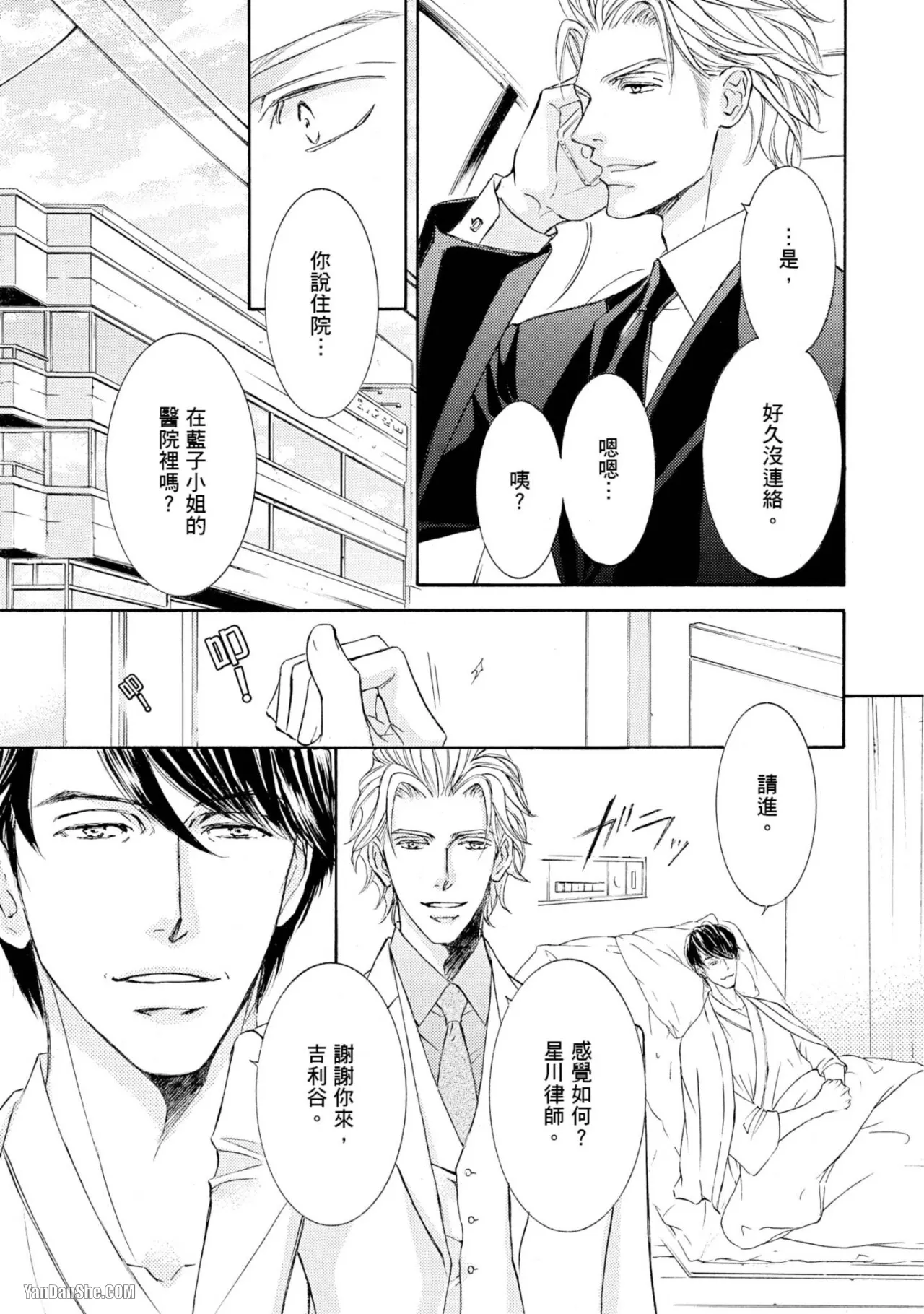 หน้า 24