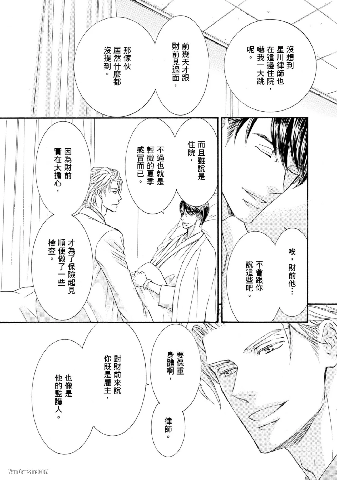 หน้า 25