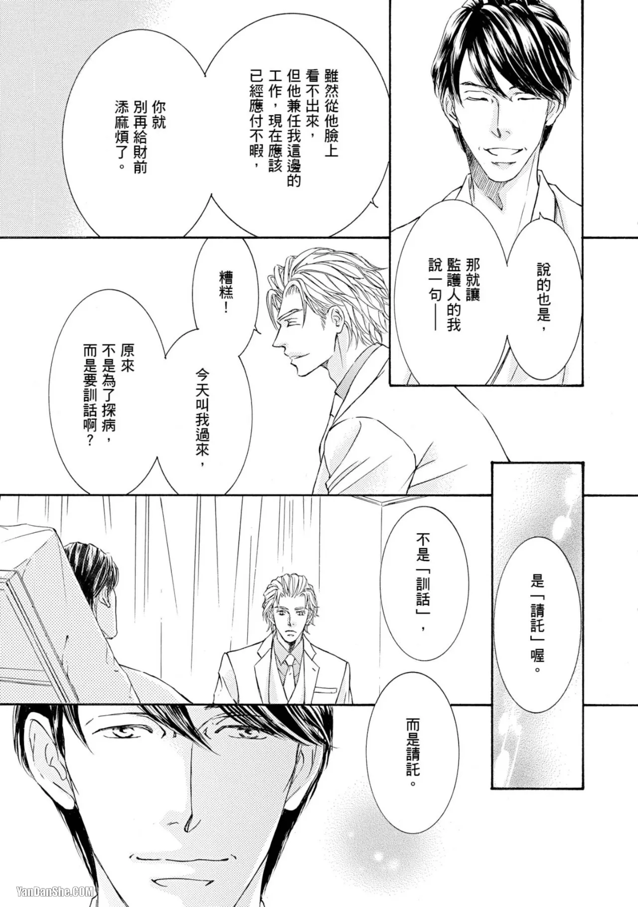 หน้า 26