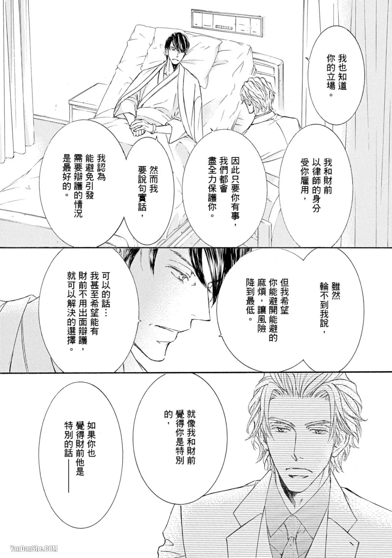 หน้า 27