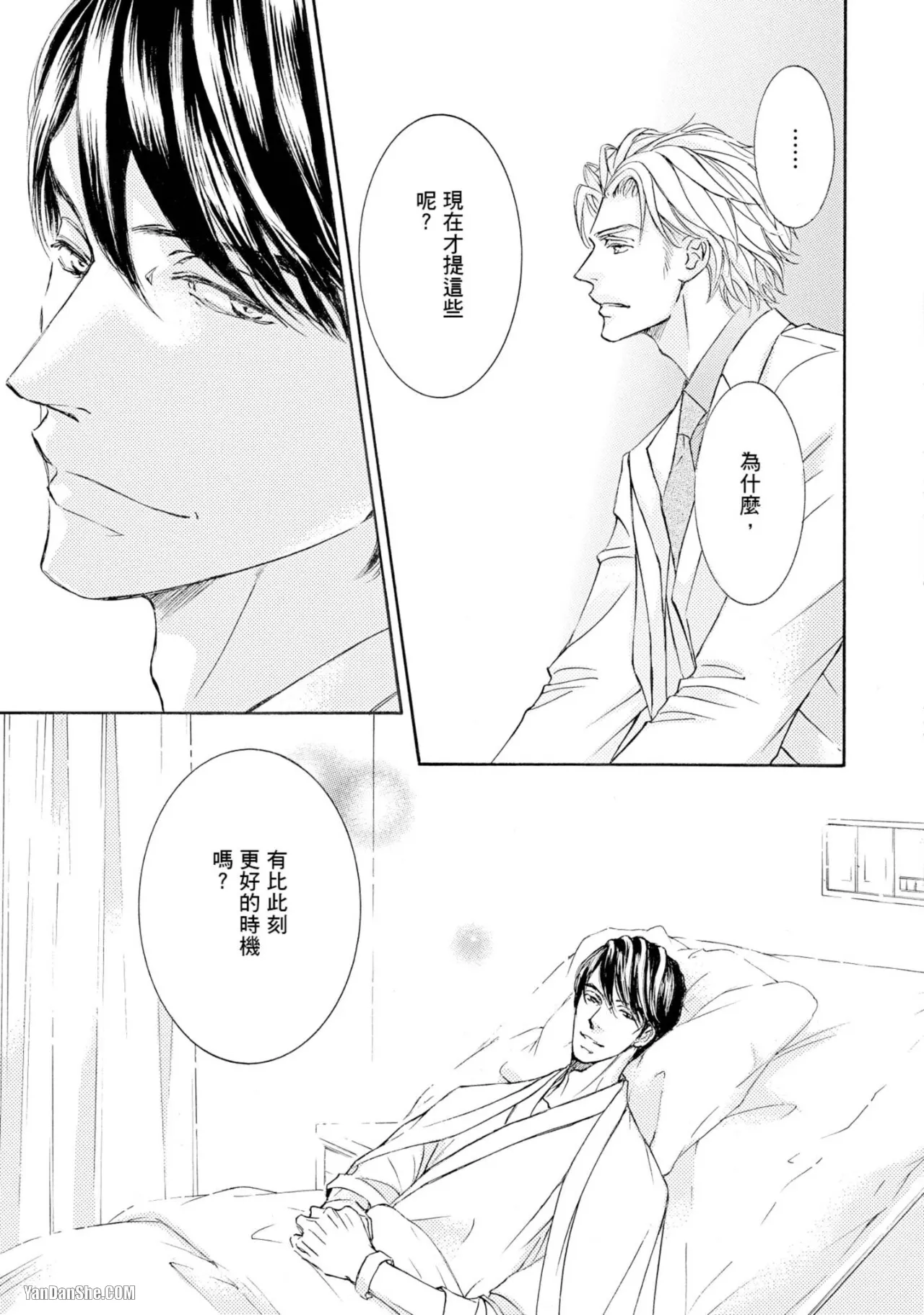 หน้า 28