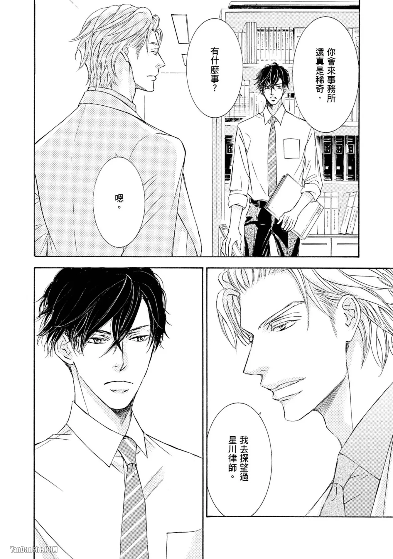 หน้า 33