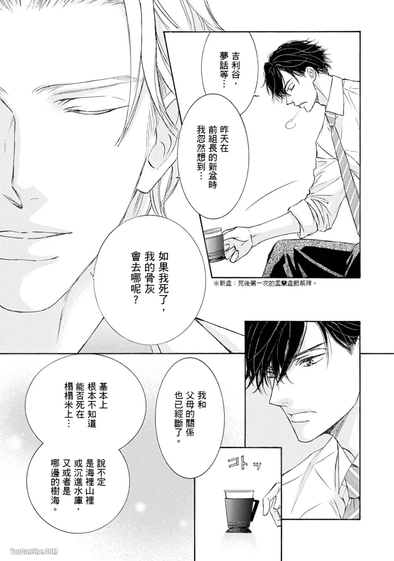 หน้า 37