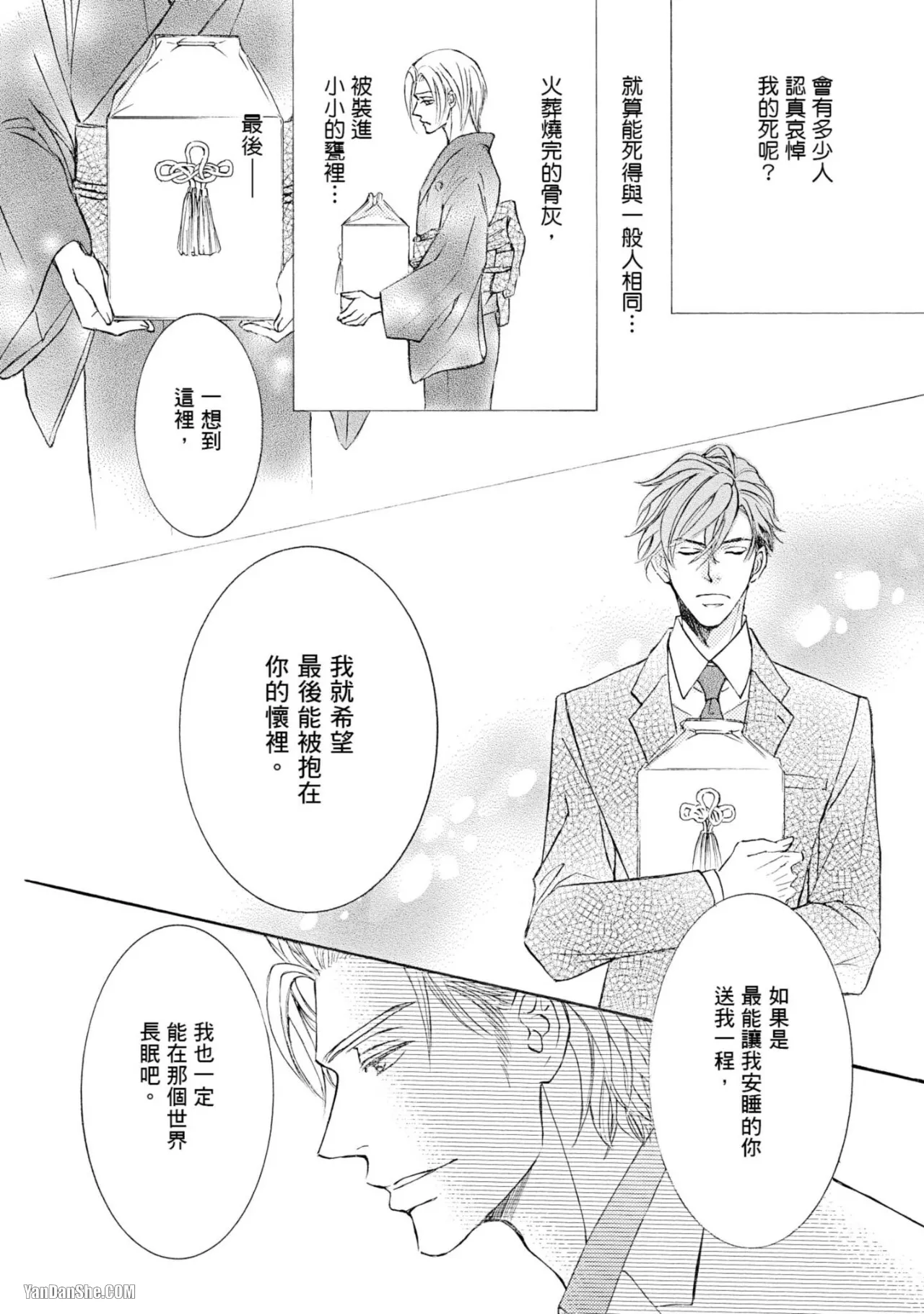 หน้า 38