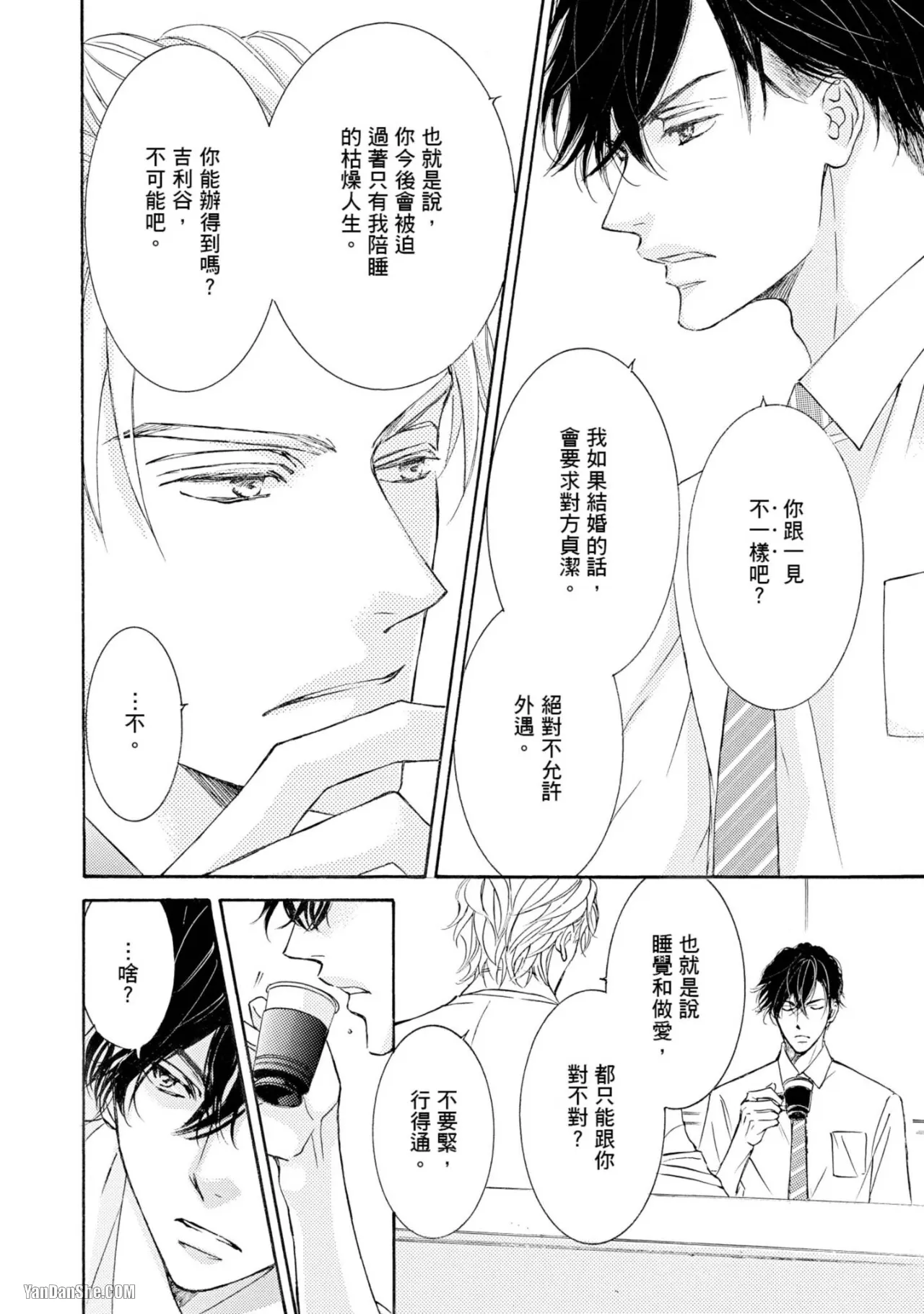 หน้า 40
