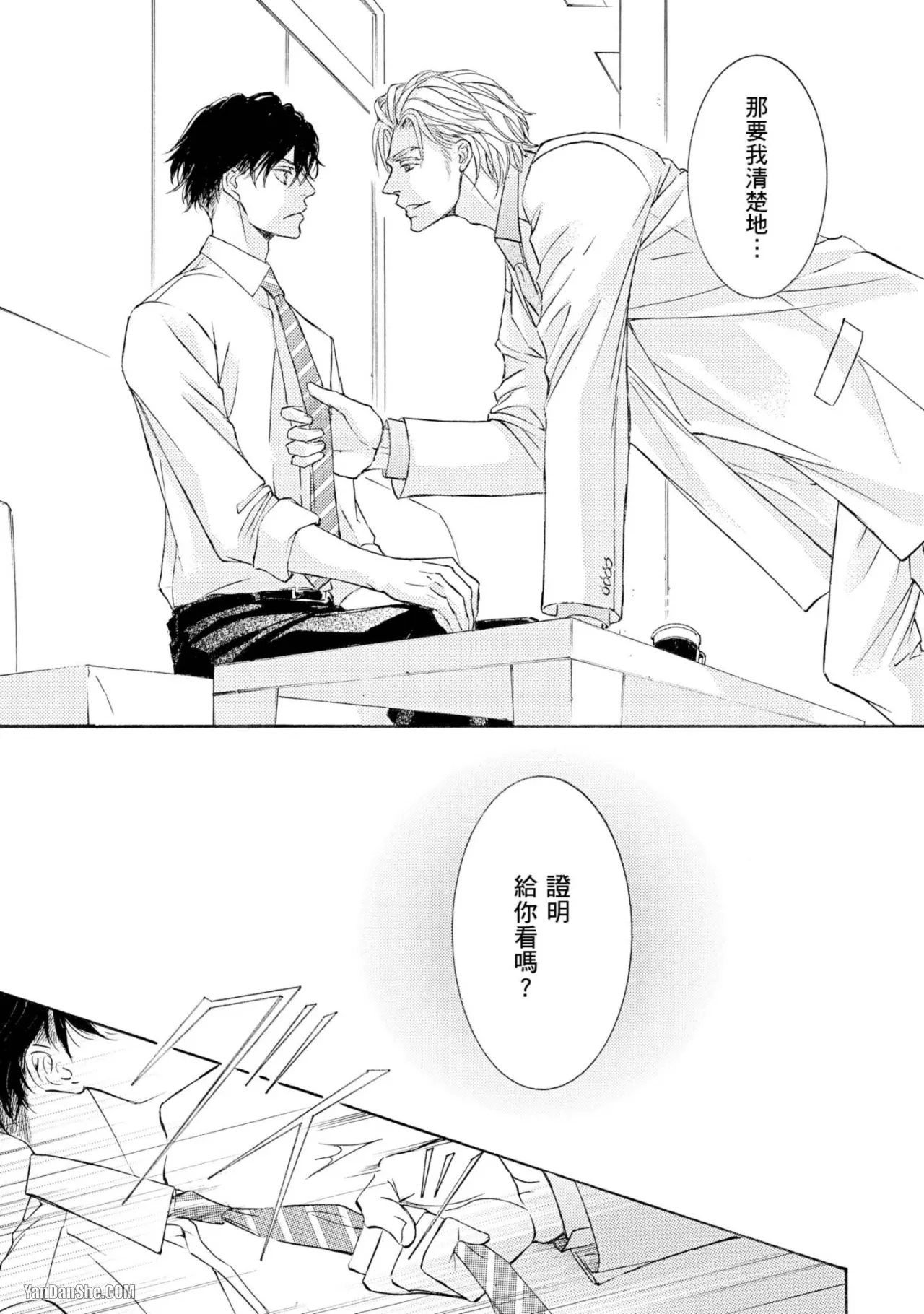 หน้า 42