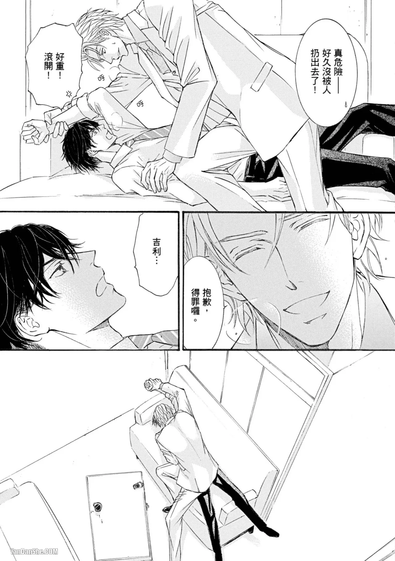 หน้า 45