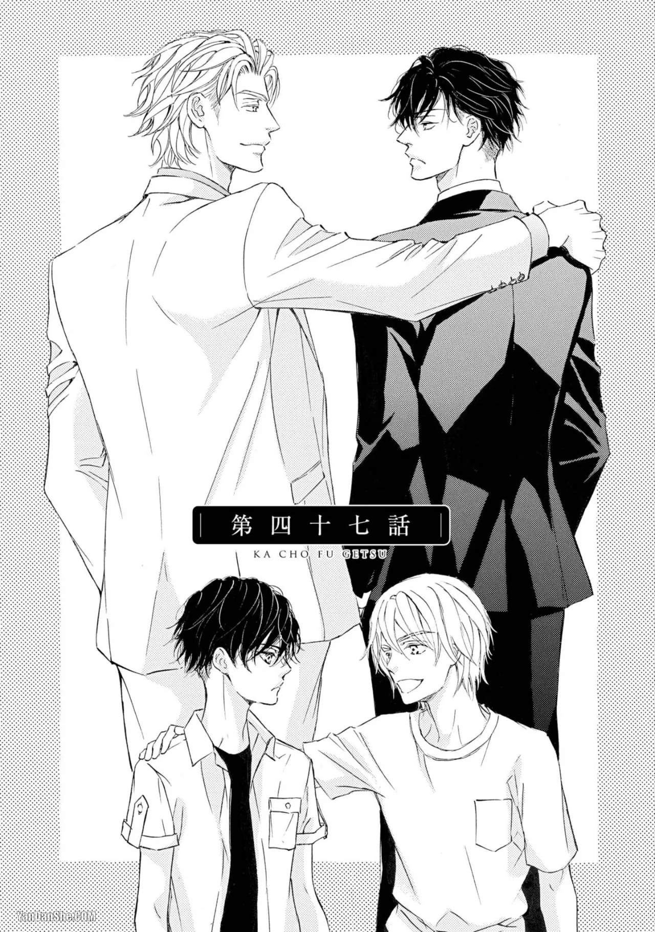 หน้า 52