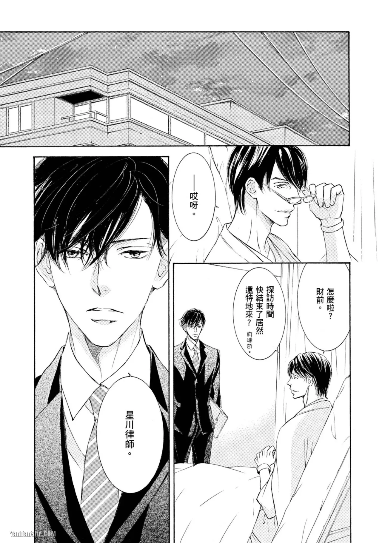 หน้า 53