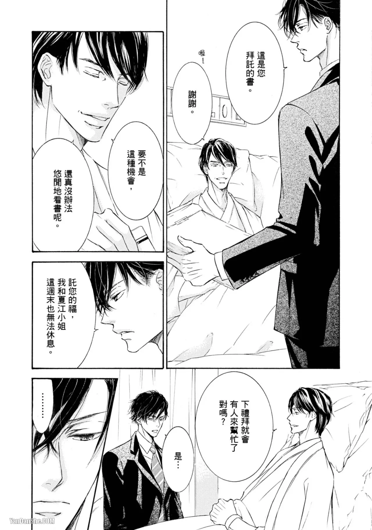 หน้า 54
