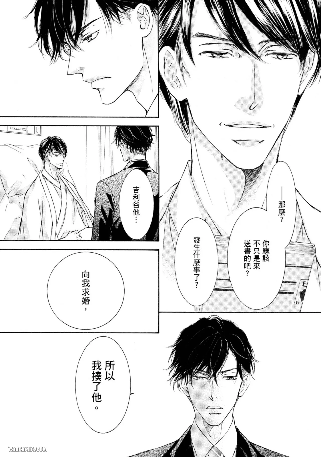 หน้า 55