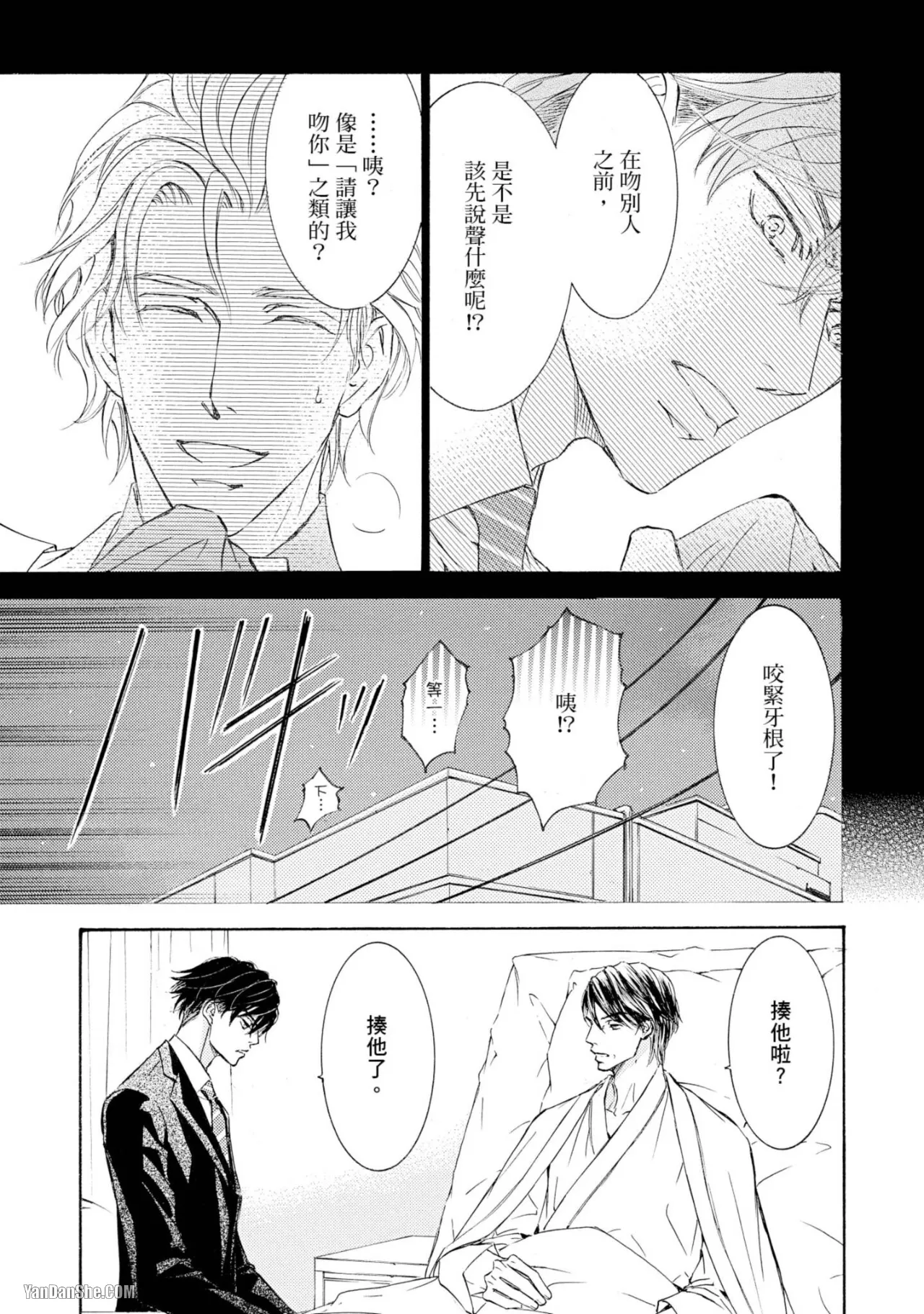 หน้า 57