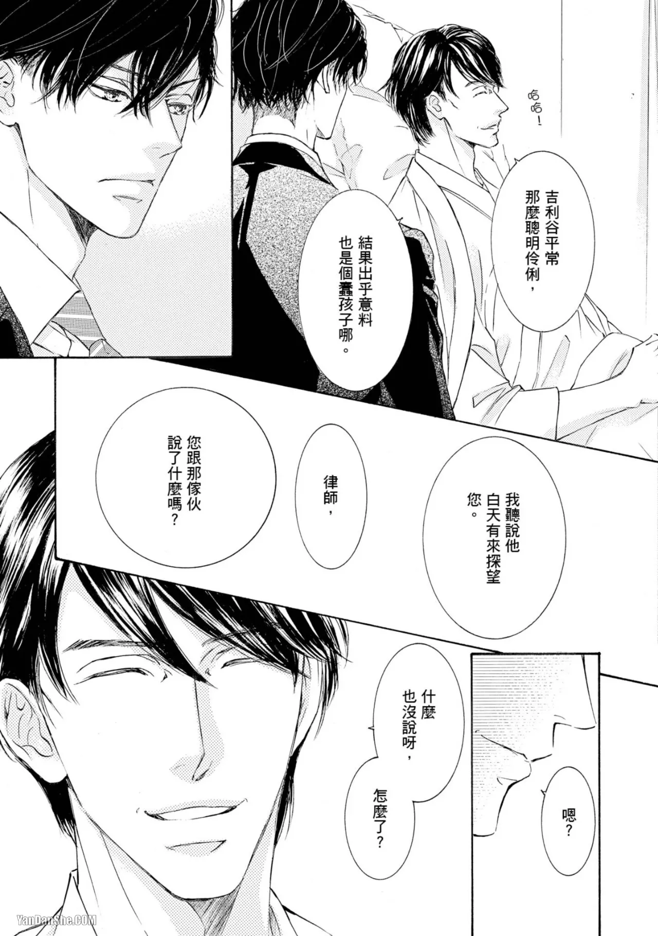 หน้า 58