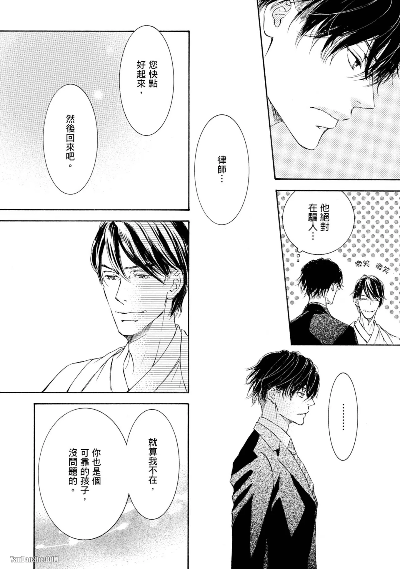 หน้า 59
