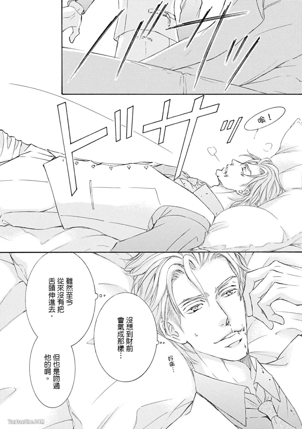 หน้า 61