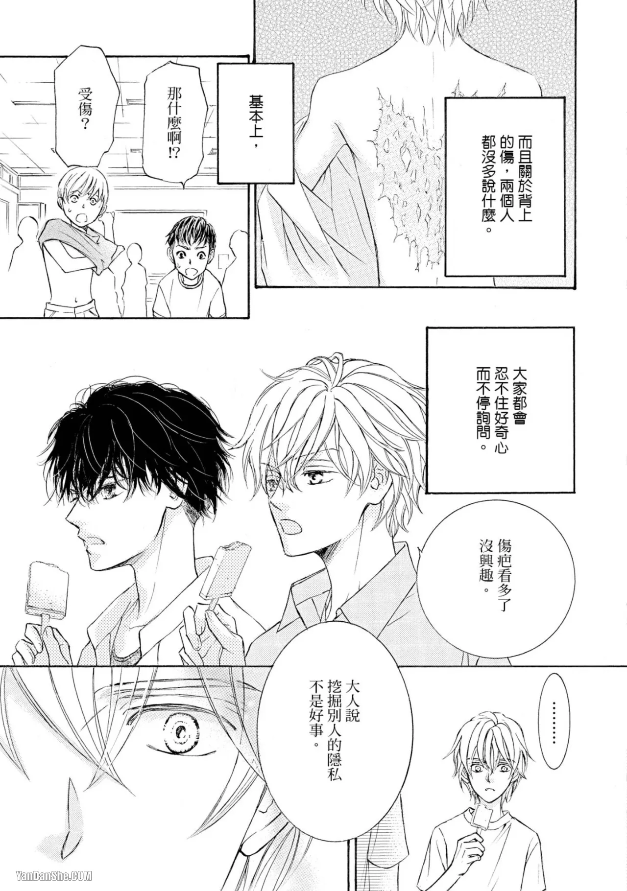 หน้า 66