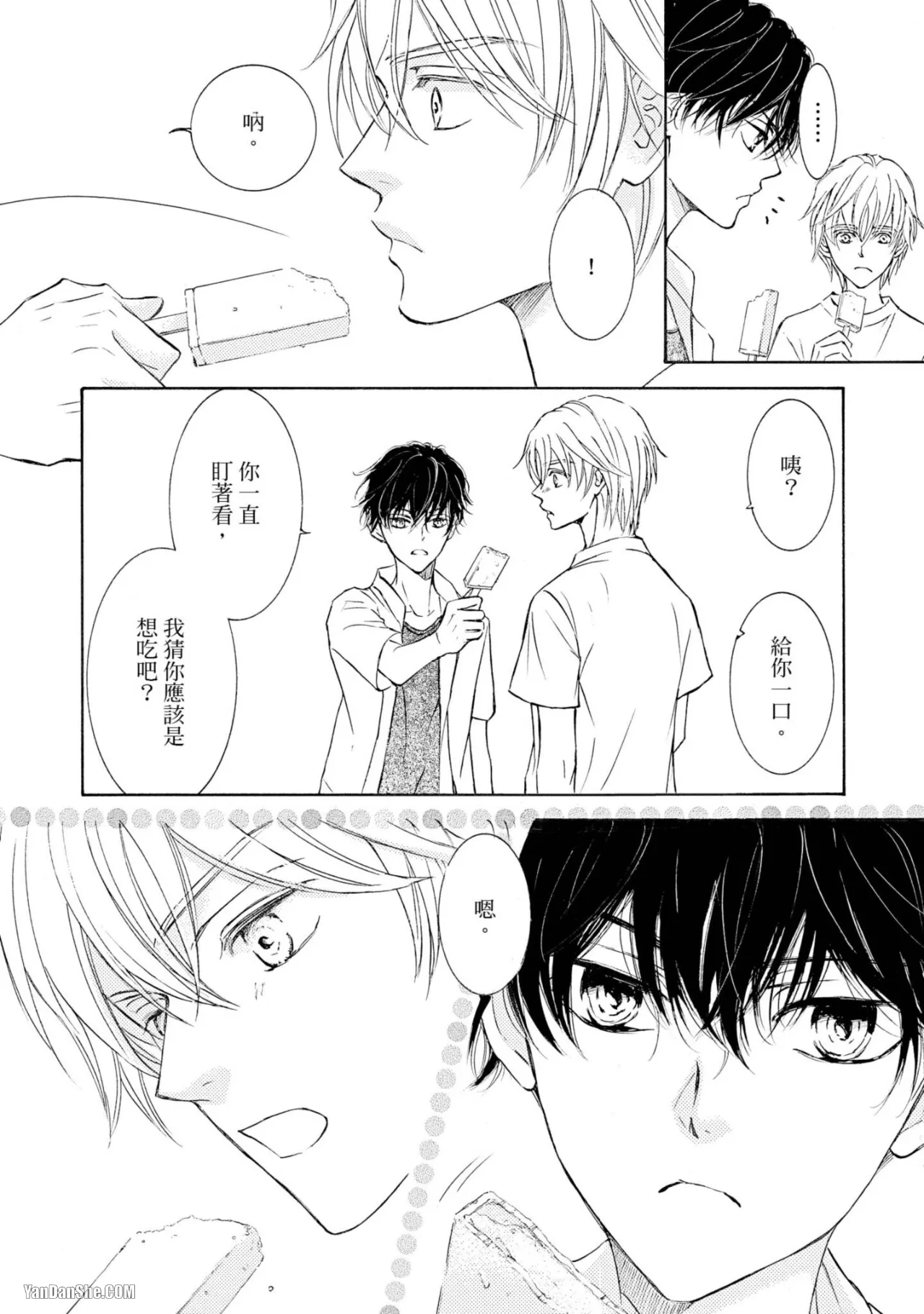 หน้า 67