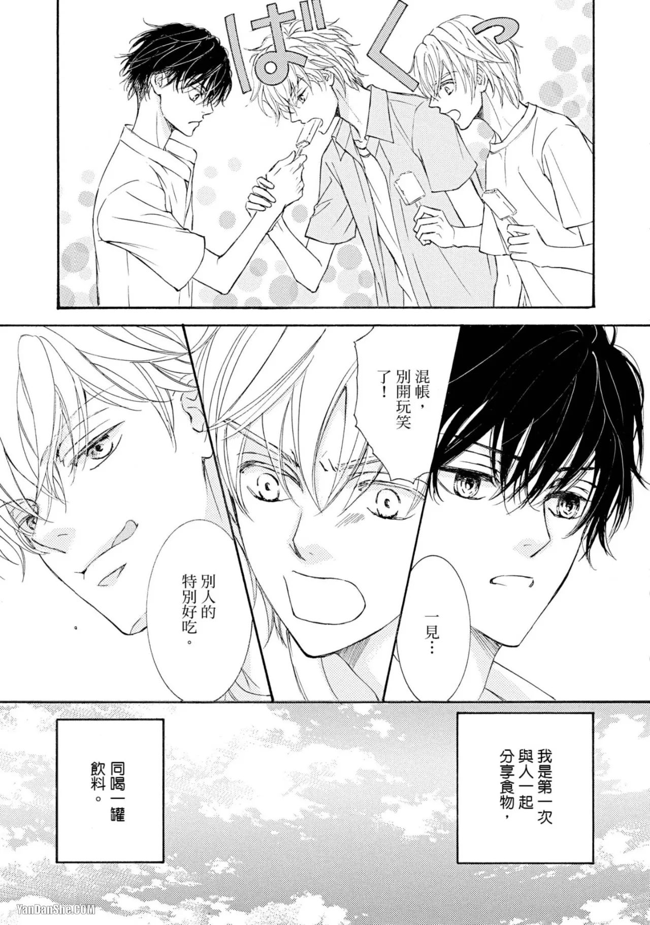 หน้า 68