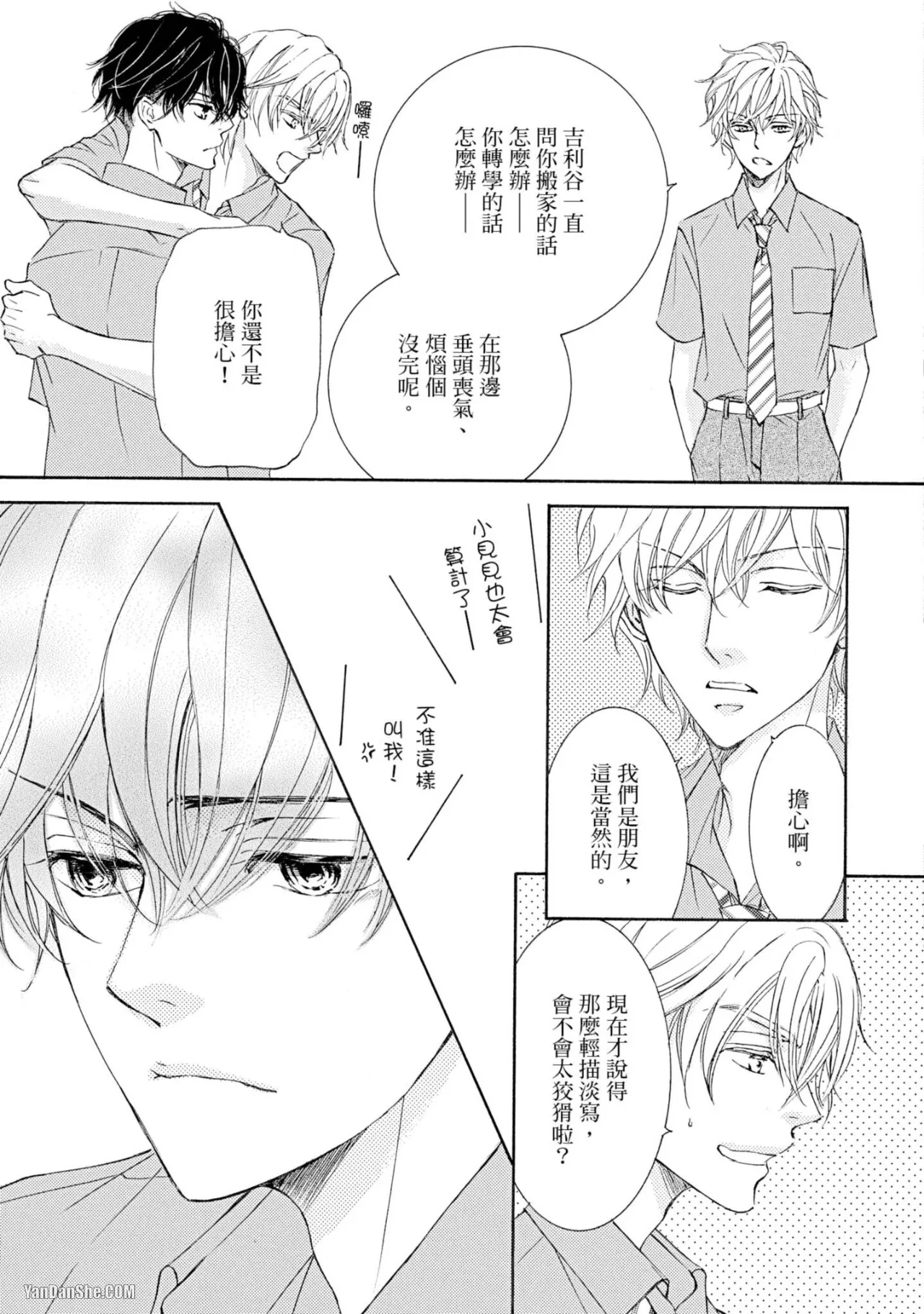 หน้า 74