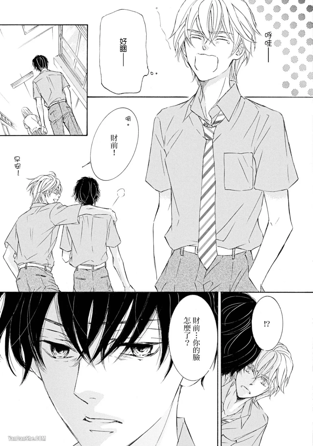 หน้า 76