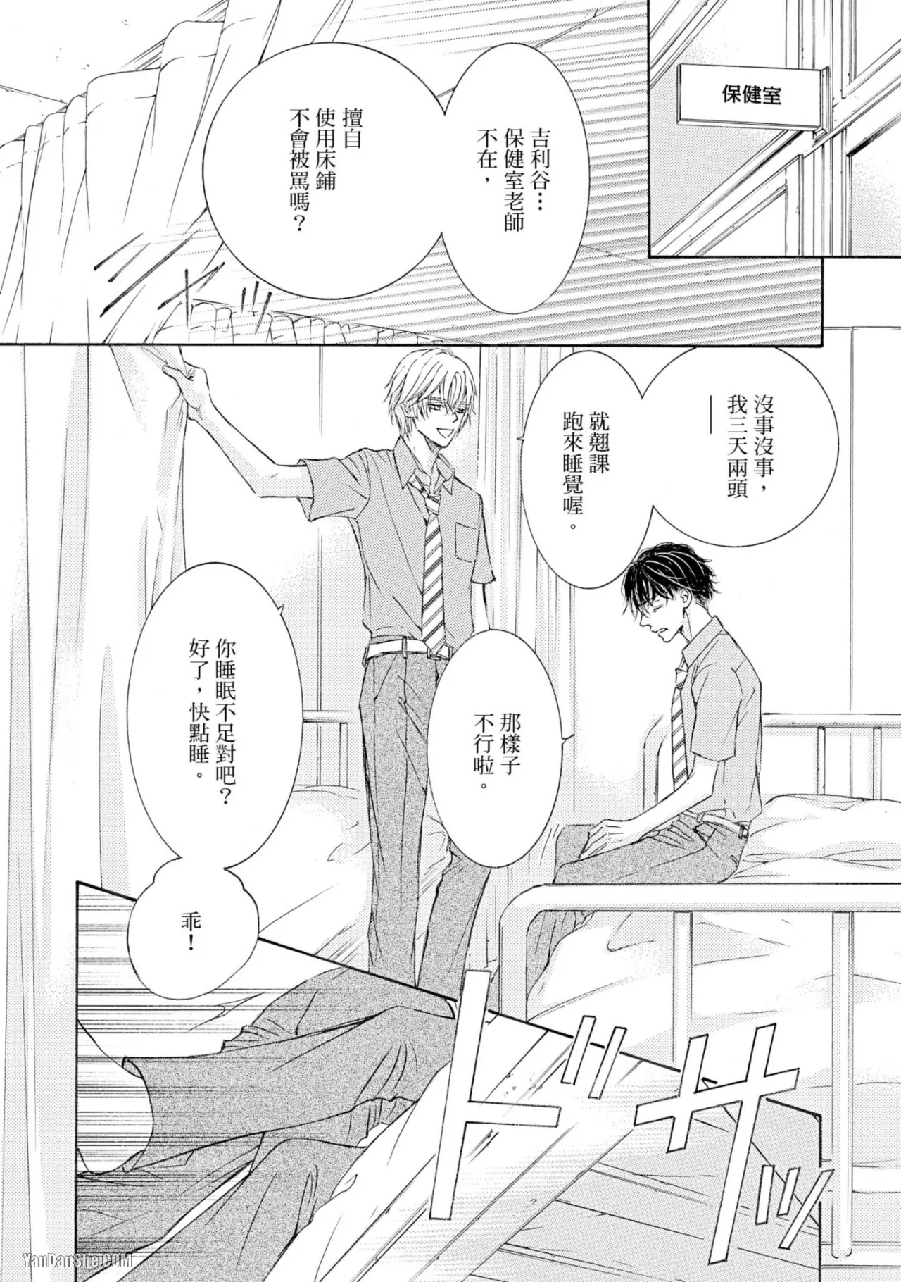 หน้า 77