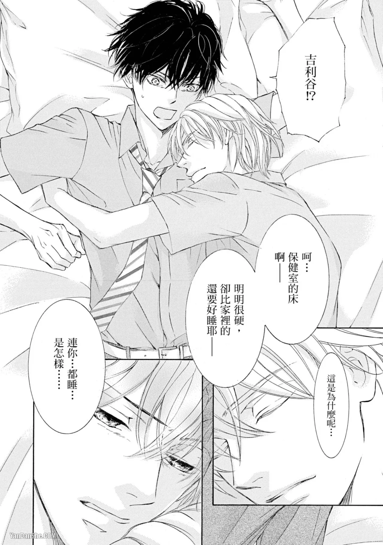 หน้า 78