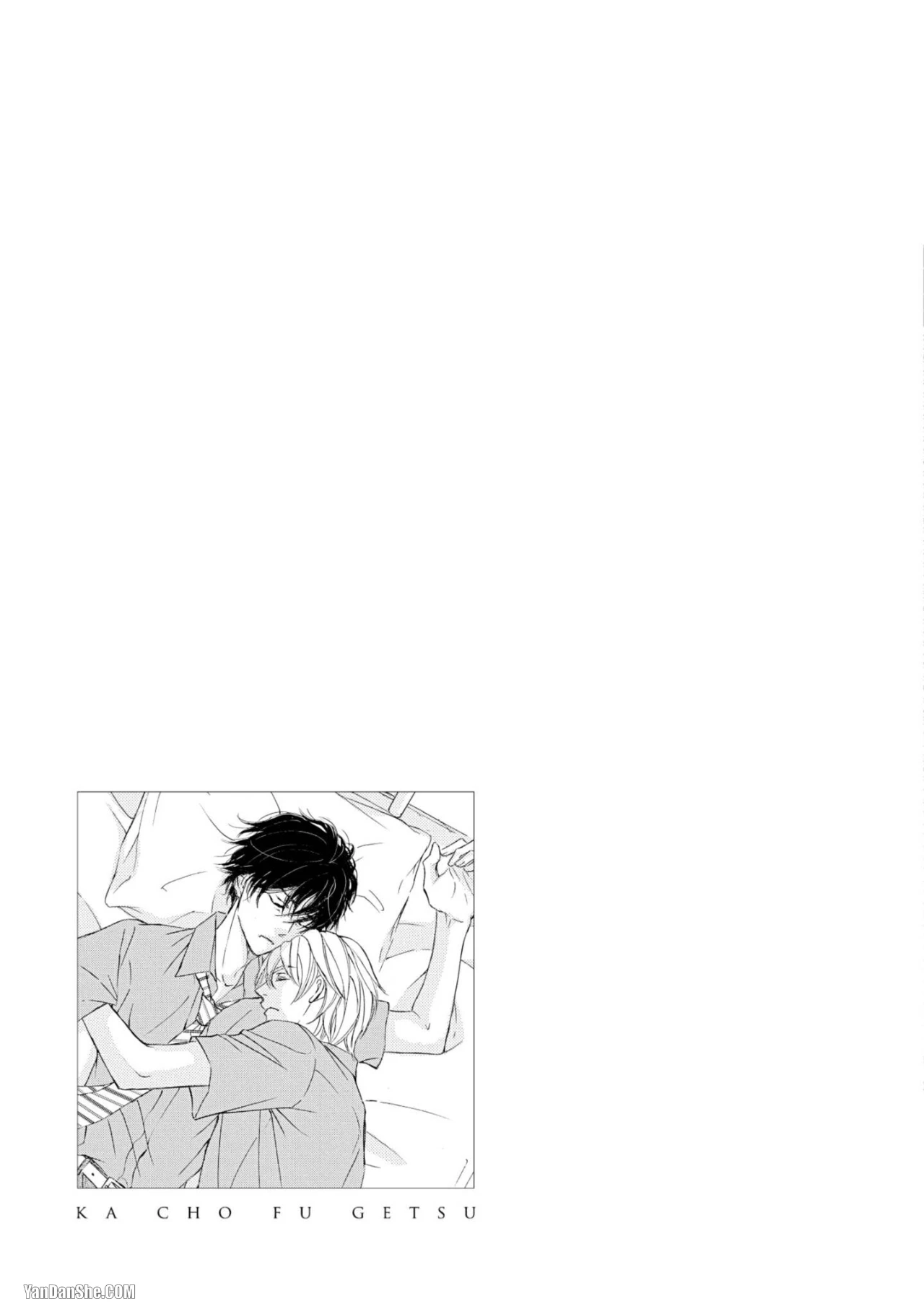 หน้า 84