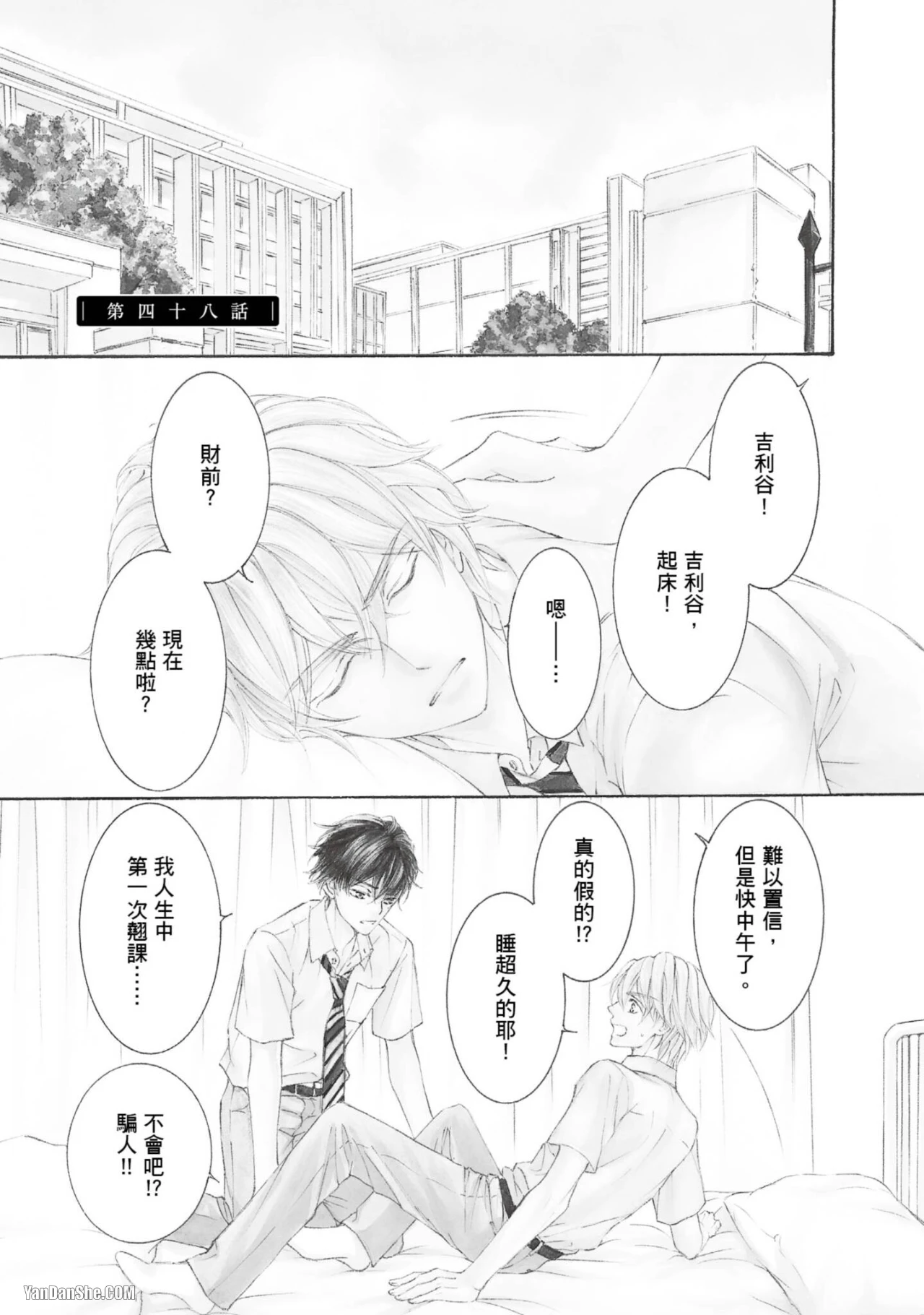 หน้า 85