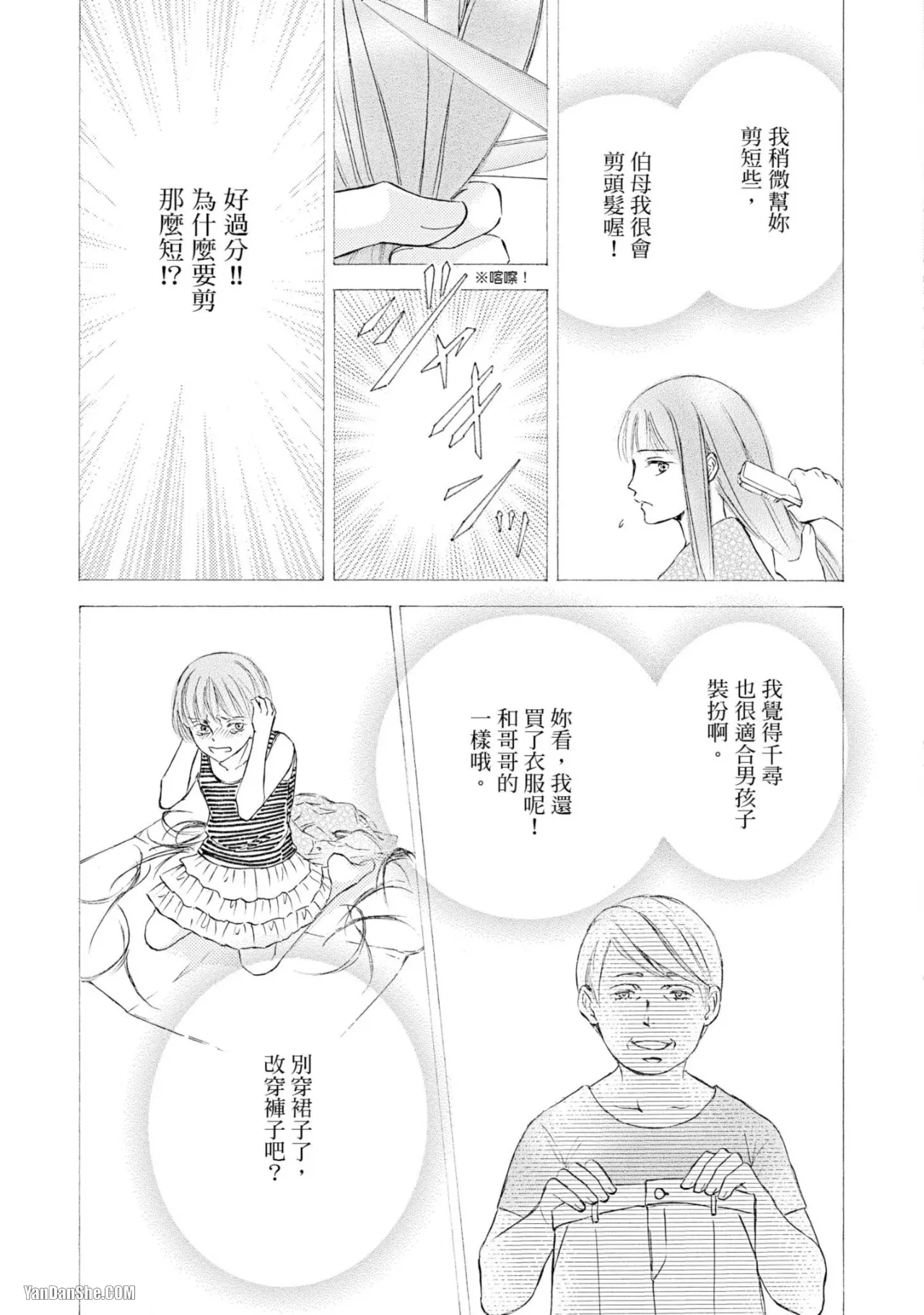 หน้า 91
