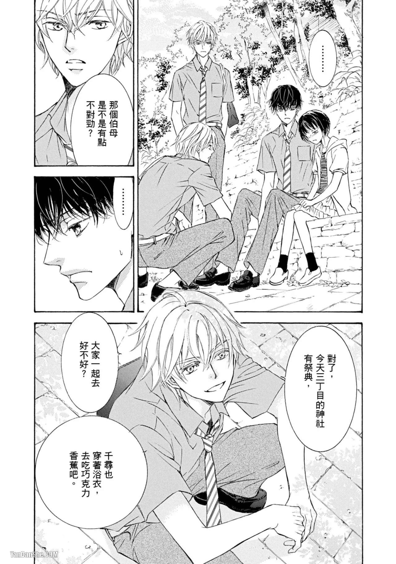 หน้า 92