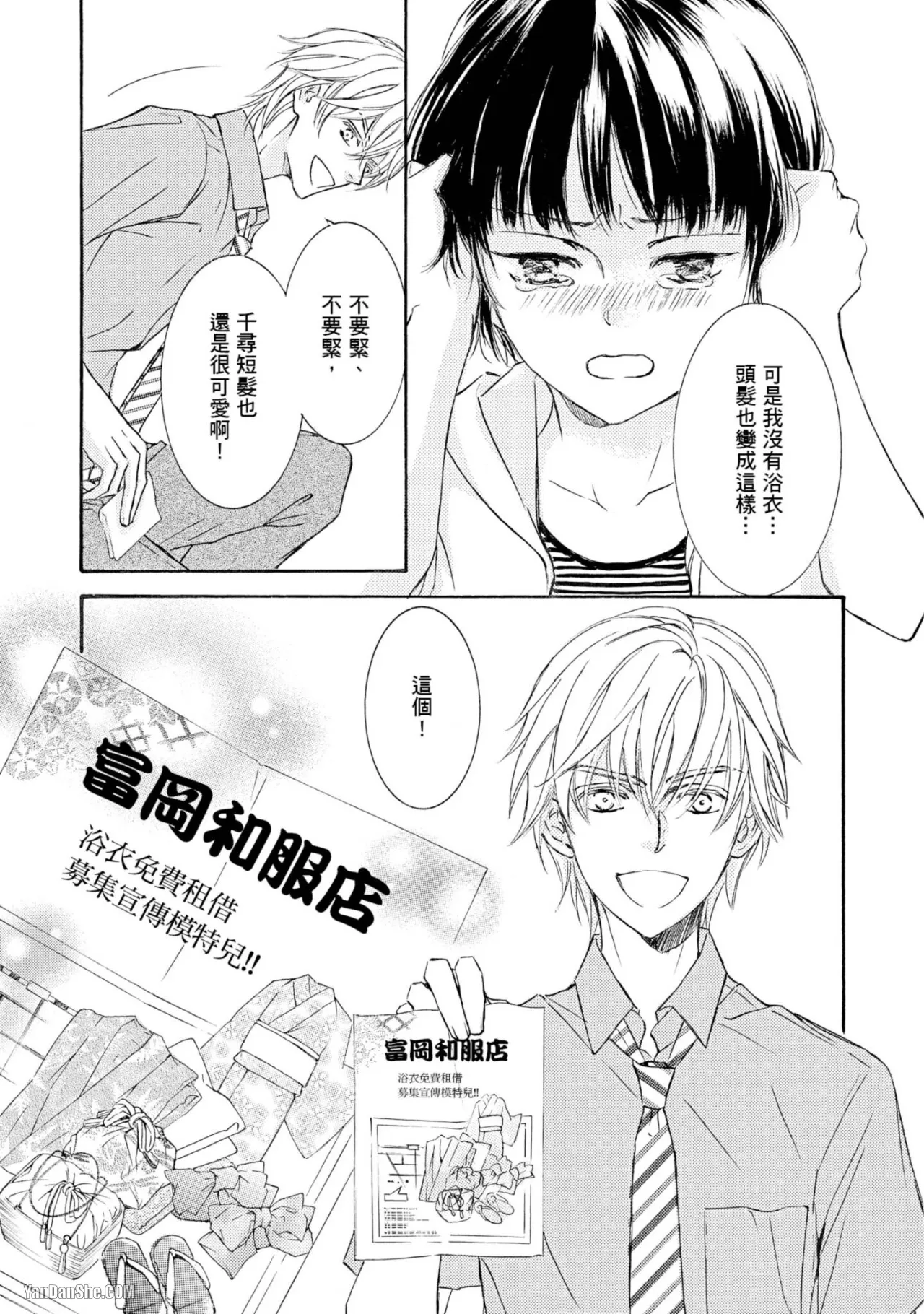 หน้า 93