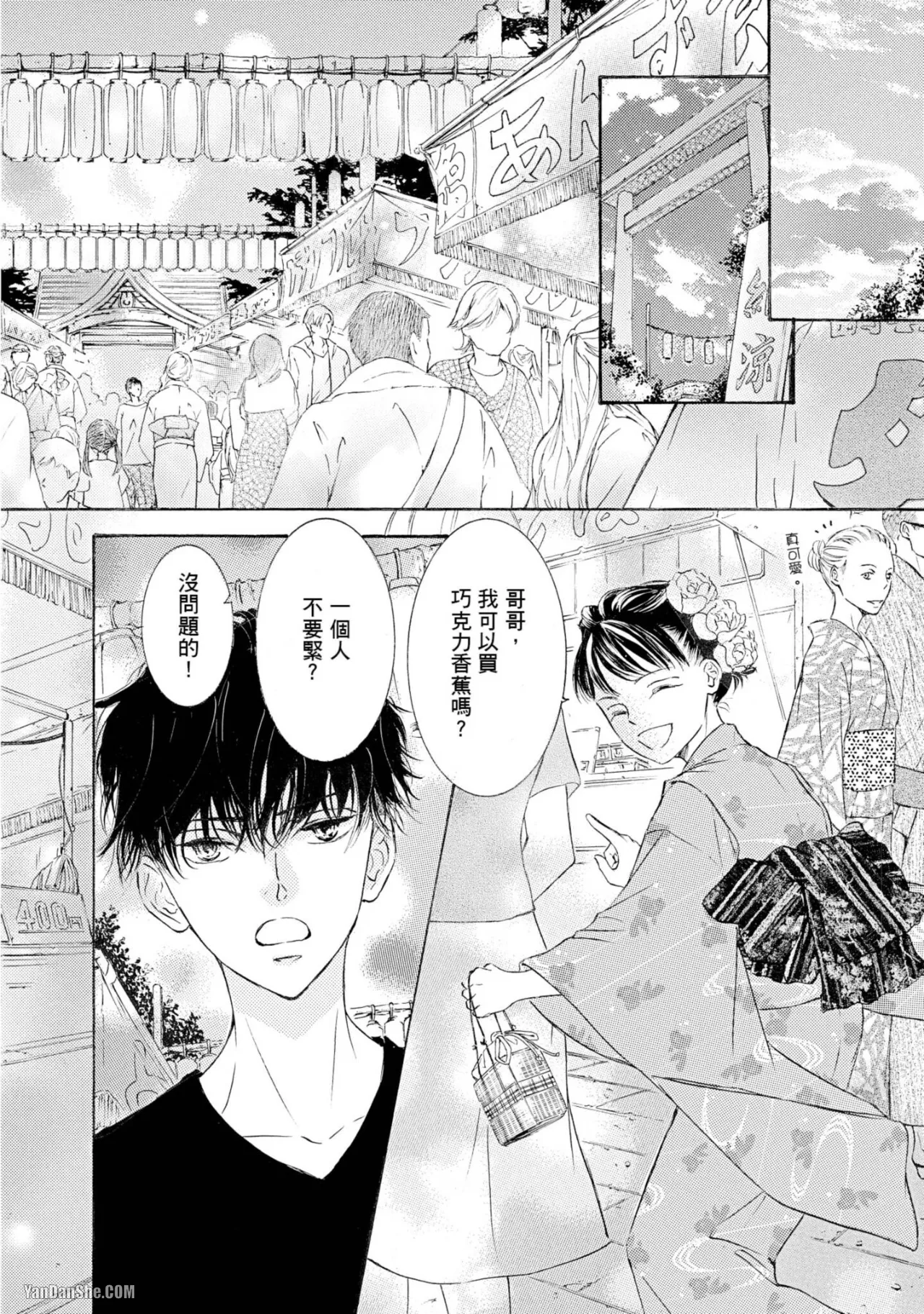 หน้า 94
