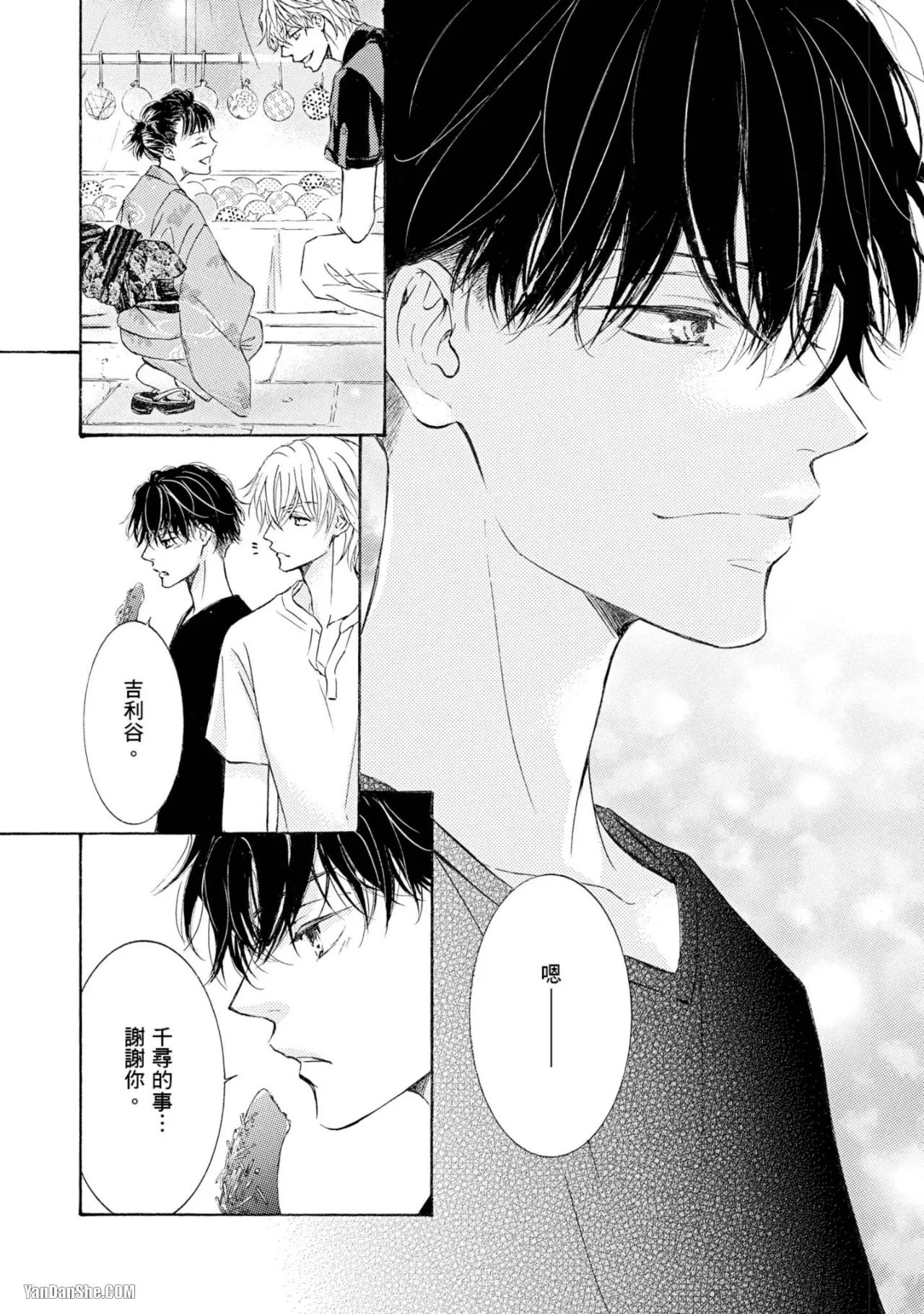 หน้า 96