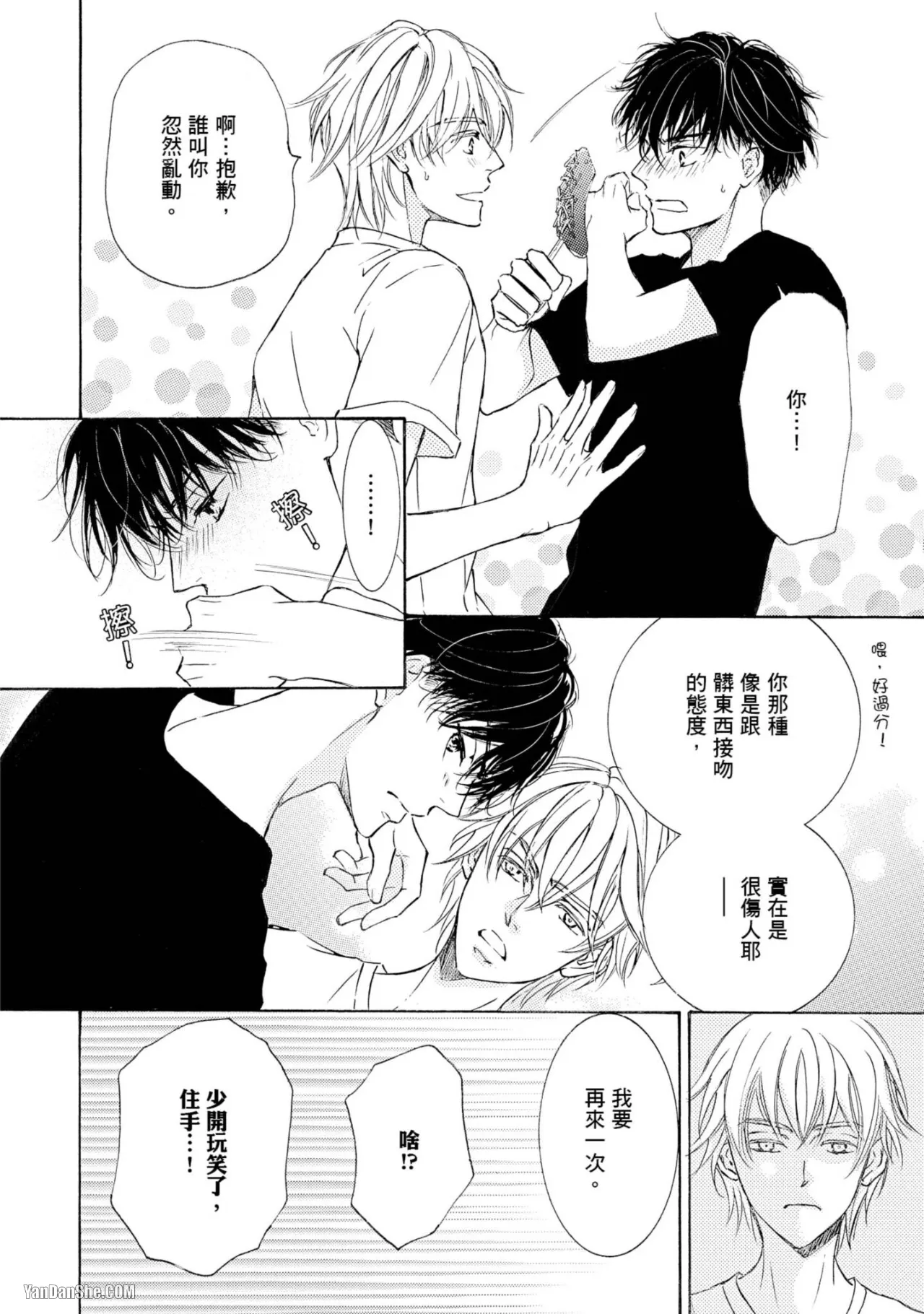หน้า 98