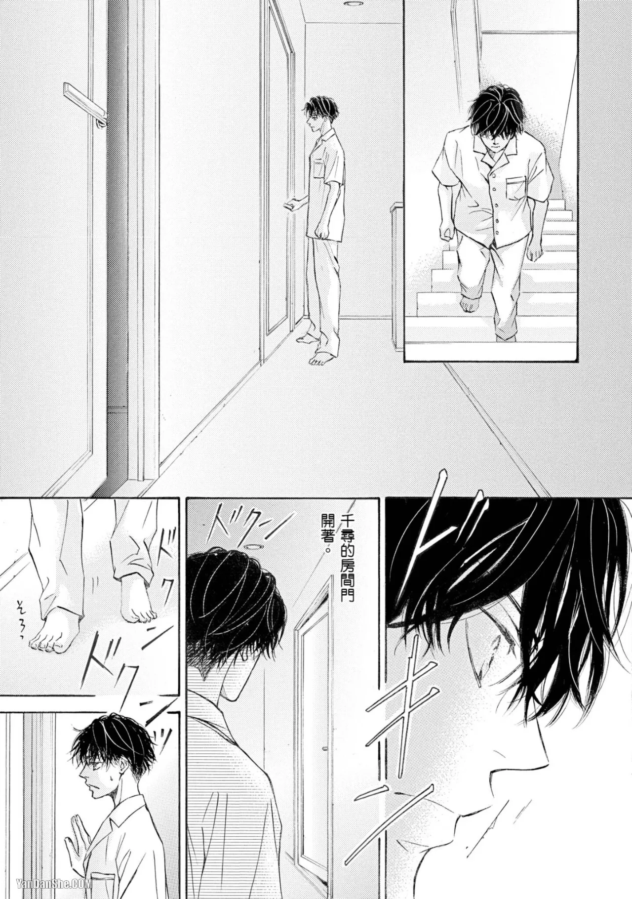 หน้า 103