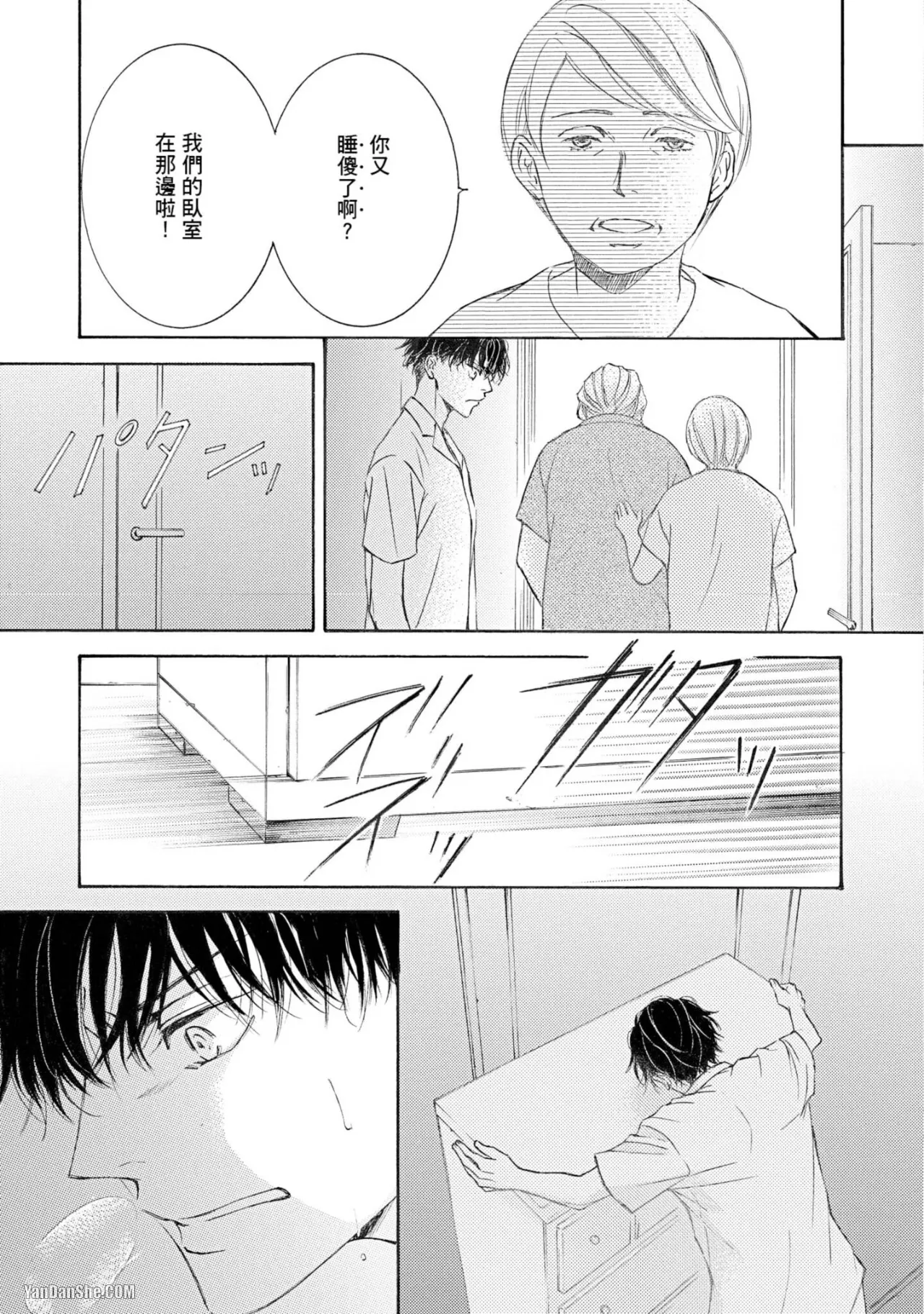 หน้า 107