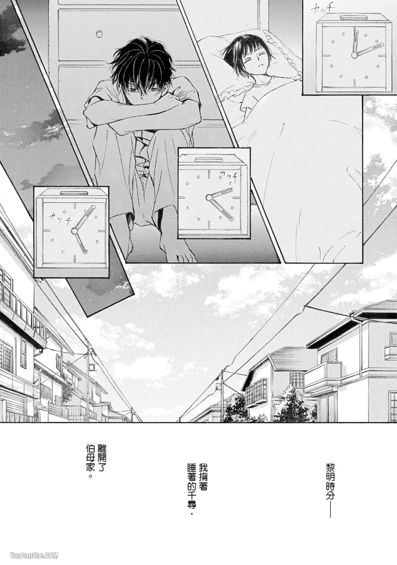 หน้า 108