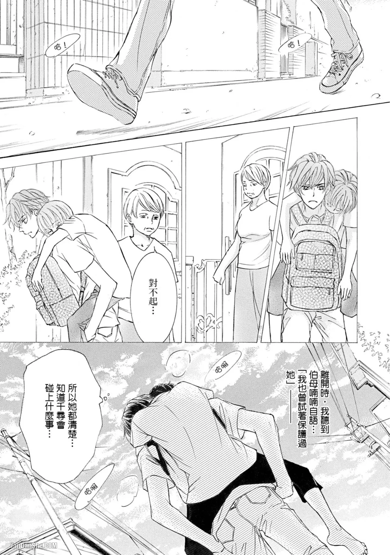หน้า 112