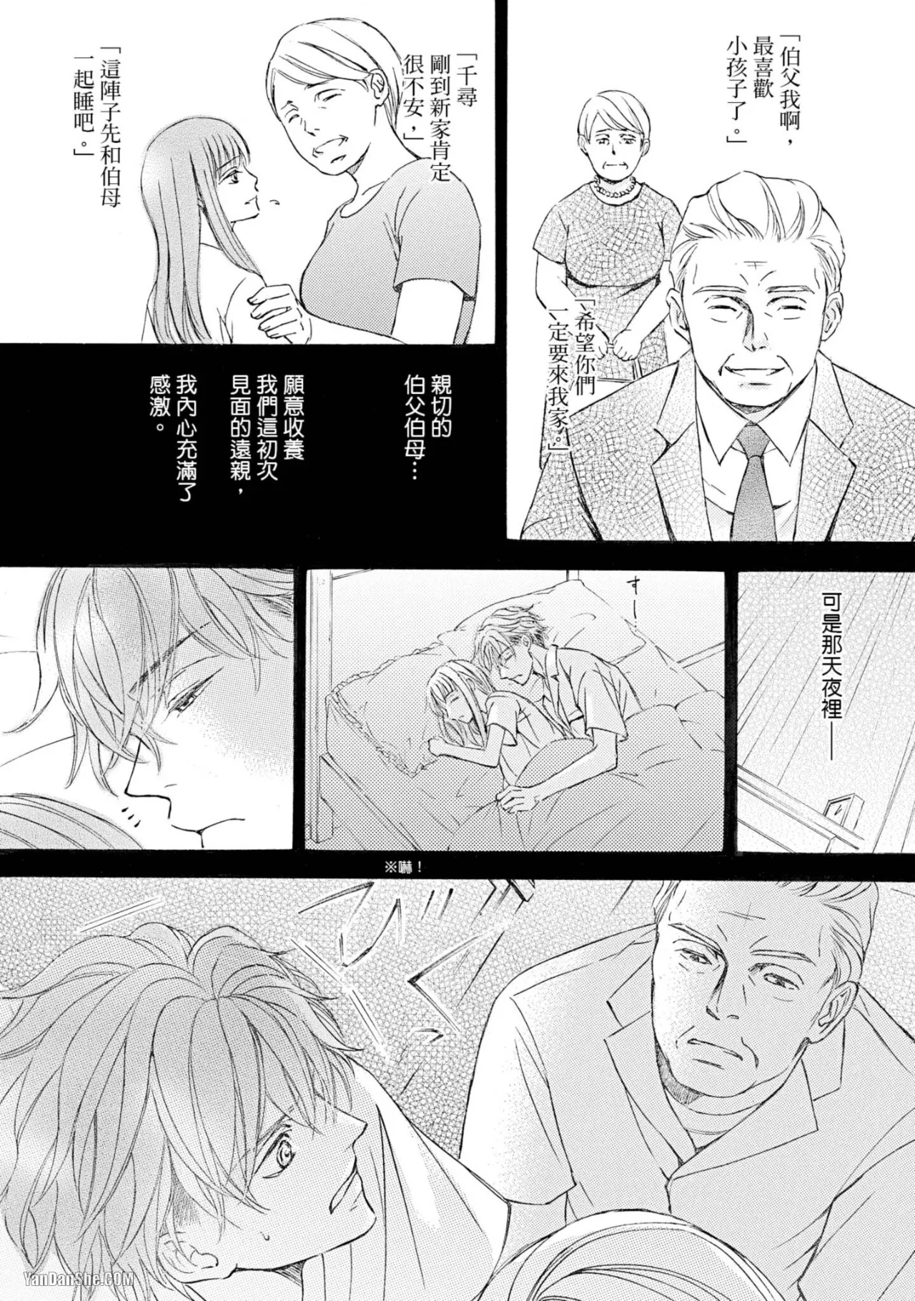 หน้า 113
